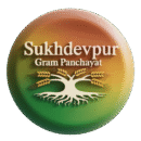 सुखदेवपुर ग्राम पंचायत
